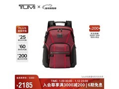 TUMI男士电脑包直降，到手仅1532元