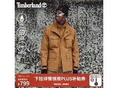 Timberland男装三合一棉服低至643元