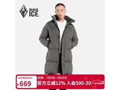 今晚八点京东黑冰羽绒服FAF8906低至539元