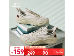 鸿星尔克桀骜2.0男鞋119元抢