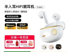 中道蓝牙耳机降噪长续航