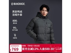 黑冰男士铁灰M码羽绒服低至660元
