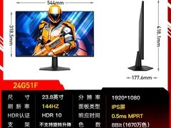 AOC 25G3ZM 24.5英寸电竞显示器钜惠