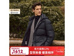 EMZ鄂尔多斯白鹅绒羽绒服