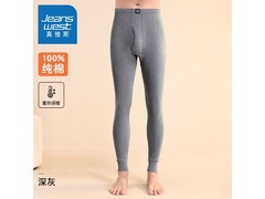 真维斯保暖内衣限时抢购