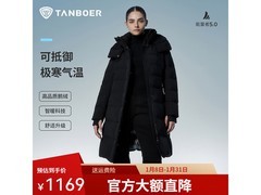 坦博尔女士鹅绒羽绒服京东特惠低至949元
