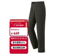 mont·bell男款休闲裤夏季特惠低至361元