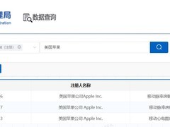 Apple Watch房颤功能获中国医疗器械认证
