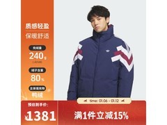 京东热售！阿迪三叶草羽绒服低至1266元