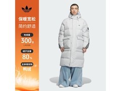 adidas三叶草男羽绒服1310元