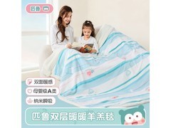 匹鲁羊羔毯京东优惠，159 元直降 110 到手 49！