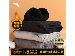 安踏加绒裤男109元抢