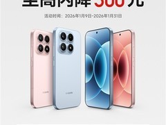 小米全面取消宣传小字标注，改用大字清晰展示信息