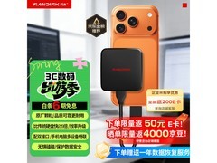 闪迪1TB移动固态硬盘京东特惠低至870元