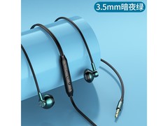 千飒Type - C有线耳机活动价低至54元