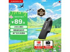 闪迪64GB CZ550 U盘，到手仅55.9元