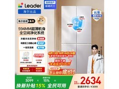 Leader零嵌十字冰箱LTD-520WZ9U1