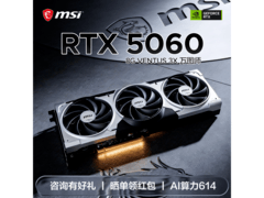 微星RTX 5060 8G显卡直降500