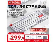京东京造K3Max键盘天青白配色低价来袭