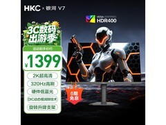 HKC MG27H3Q2电竞显示器350Hz特惠