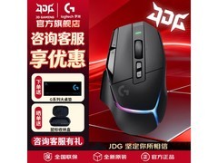 京东罗技G502Xplus鼠标，到手低至760元