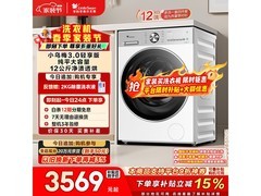 小天鹅小乌梅3.0洗烘一体机到手2975元