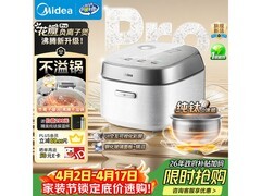 美的花瓣IH电饭煲MB-40HB9T