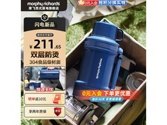 摩飞1L轻奢蓝电热水壶，到手仅159元