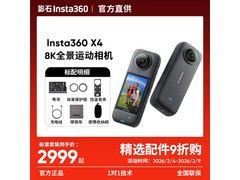 影石X4全景8K运动相机，到手价2954元
