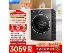 小天鹅12kg滚筒洗衣机低至2394元