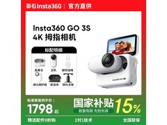 影石GO 3S 4K拇指相机限时特惠