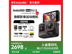 影石Ace Pro 2运动相机2654元