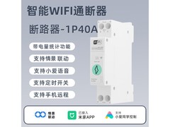 德路普智能断路器京东特惠78元带回家