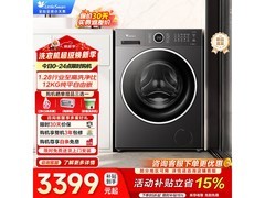 小天鹅TD12V628PLUS洗衣机限时特惠
