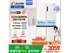 Leader 516L 风冷冰箱，到手价 2600.15 元