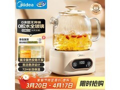 美的花漾养生壶1L，京东活动低至114元