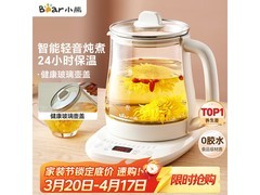 小熊1.5L养生壶11档保温，促销到手仅75元！