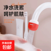 原价3.69元！红色单装水龙头过滤器券后1.69元！