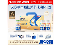 汤臣倍健健力多氨糖软骨素钙片，满减后328元速抢！