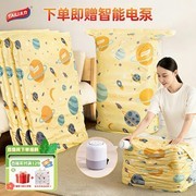 太力真空压缩收纳袋，满减优惠，到手仅 69.9 元！