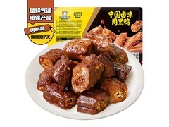 武汉特产周黑鸭锁鲜卤鸭脖，39.9 元包邮开抢！