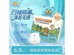 泰迪熊探险家特薄纸尿裤试用装4片，XXXL码仅6.9元