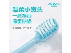 纳爱斯成人宽头柔护牙刷，4支8.8元，满额多档折扣！