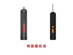 升级14件套多功能电动螺丝刀，到手仅39.9元！