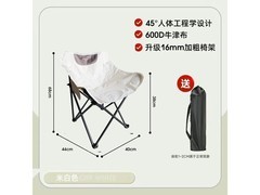 超实用月亮椅促销！加厚承重，赠收纳袋，仅16.7元