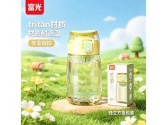 富光350ml塑料杯夏日特惠，到手仅49.9元！