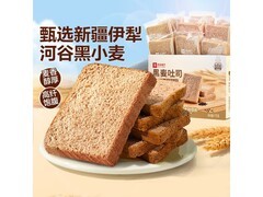 良品铺子黑麦全麦面包1000g，0蔗糖低脂，仅20.9元！