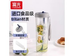 富光760ml吸管杯，满200减25，到手仅39.9元！