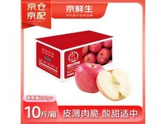 京鲜生烟台红富士苹果10斤礼盒装，仅59.9元！