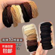 超可爱混色发绳20根仅5.08元，超值优惠别错过！